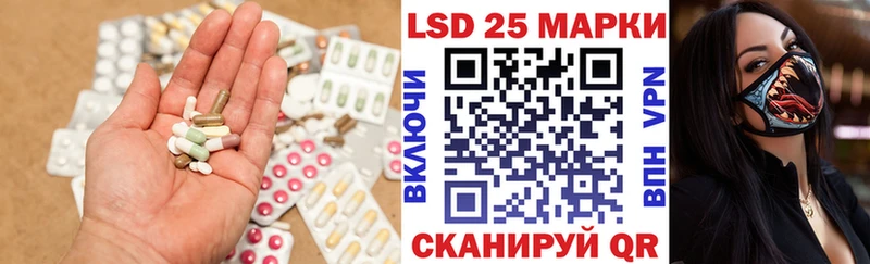 что такое наркотик Лабинск ЛСД экстази кислота