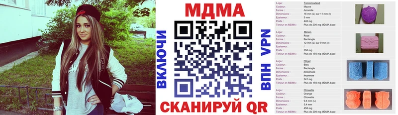 МДМА crystal  Лабинск 