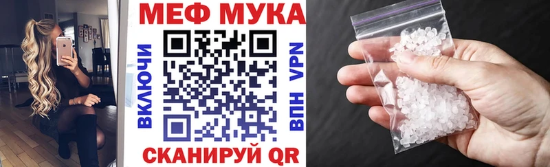 Меф кристаллы  Лабинск 