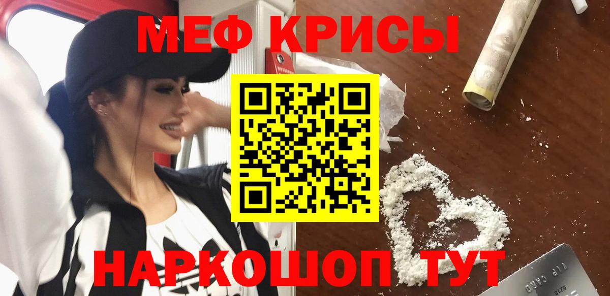 МЕФ Лабинск