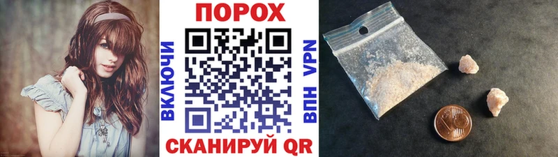 Первитин Methamphetamine Лабинск