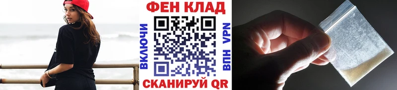 Метамфетамин Methamphetamine KRAKEN tor Лабинск где купить наркоту
