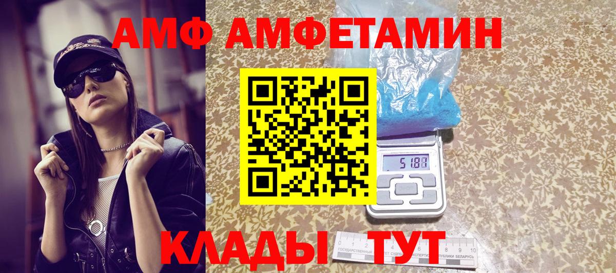 МЕТАМФЕТАМИН пудра  МЕТАМФЕТАМИН пудра  Лабинск  Вход с VPN 