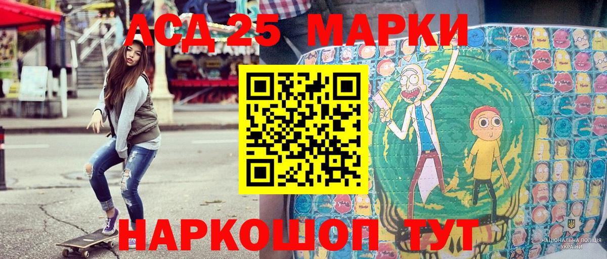 Марки NBOMe  Марки N-bome 1500мкг  Марки N-bome 1500мкг  Вход с VPN  Лабинск 