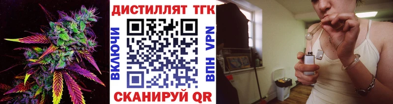 ТГК вейп с тгк  Лабинск 