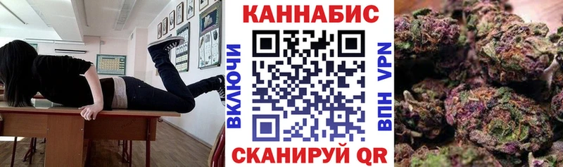 Бошки марихуана тримм  Лабинск 